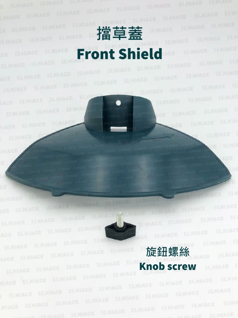 Front Shield